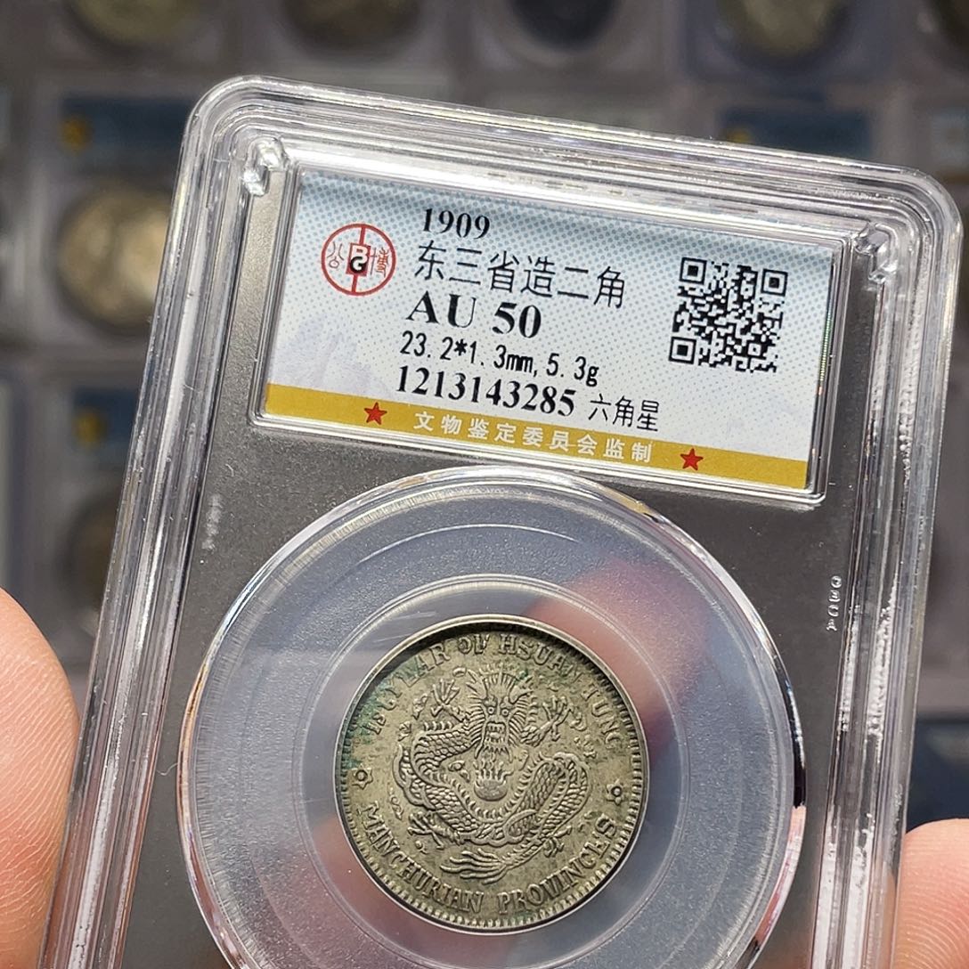 柒***银如图所说的一个