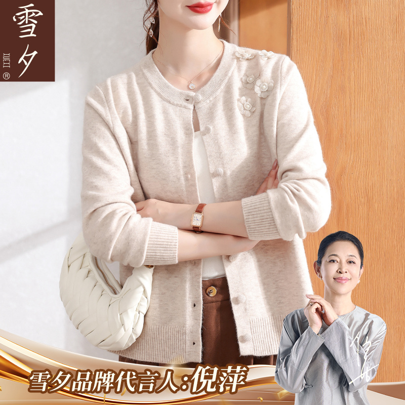 妈妈秋装针织开衫外套2025新款洋气今年流行的中老年女装大码上衣