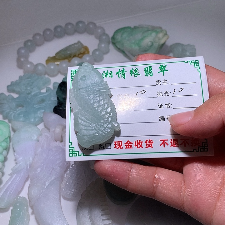 林****定制翡翠未镶嵌翡翠