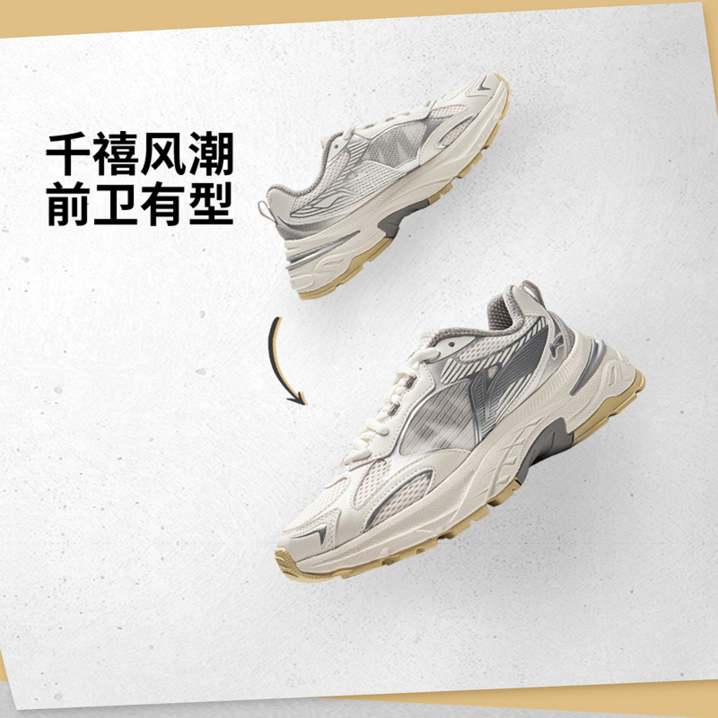 【2025新品】李宁风行女子经典休闲鞋AGCV282