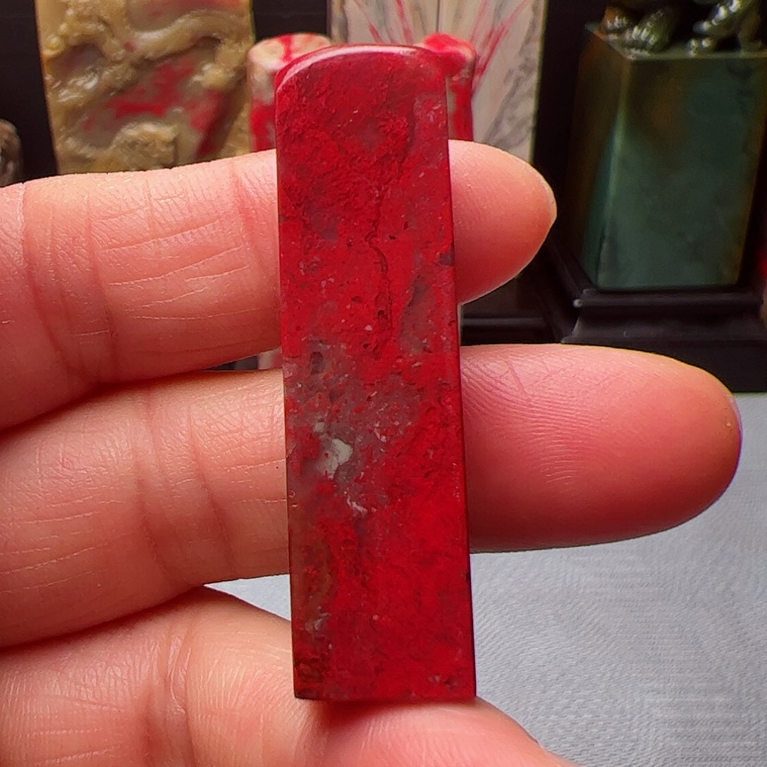 昌化石昌化鸡血石印章