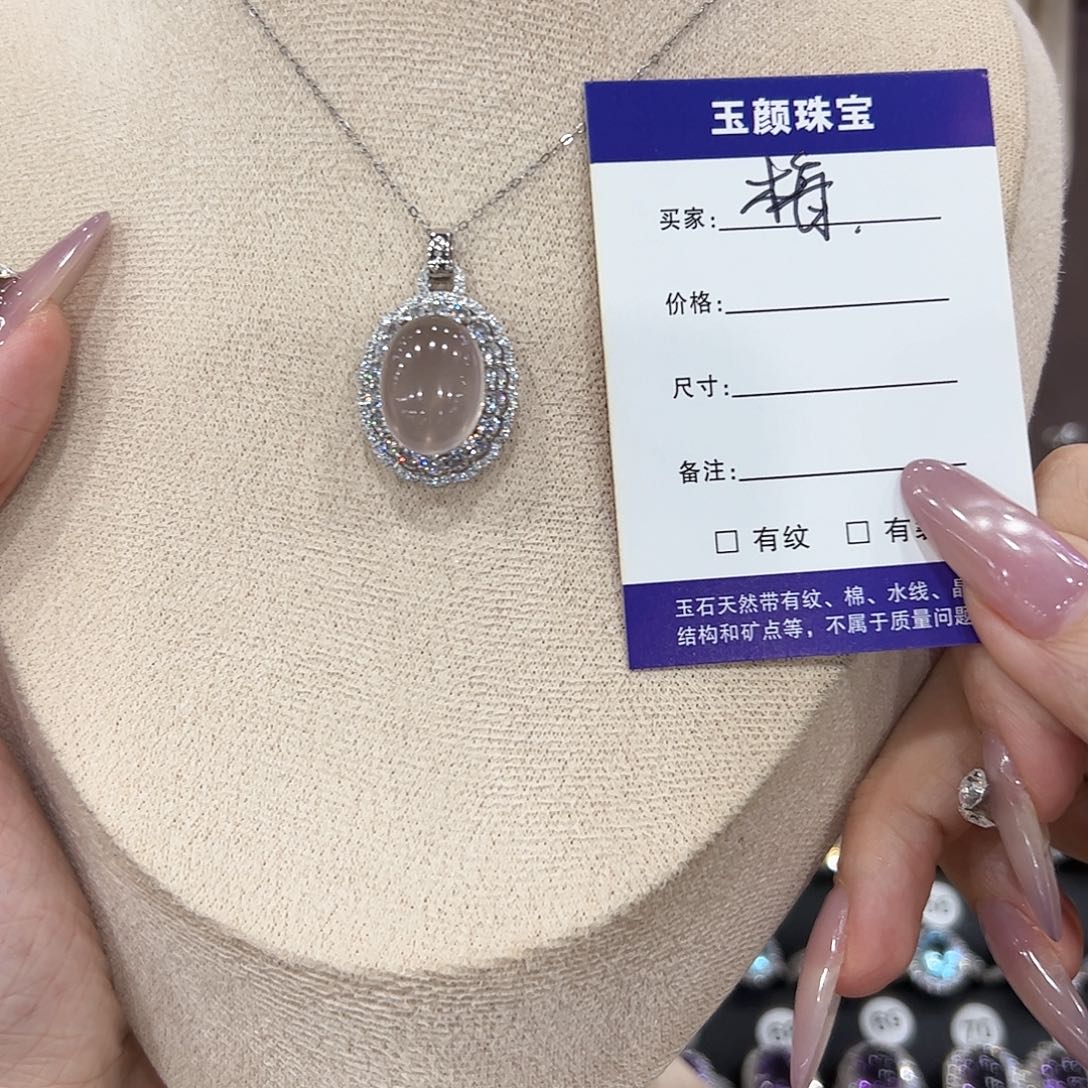 梅***银S925镶嵌吊坠(赠链)烟晶