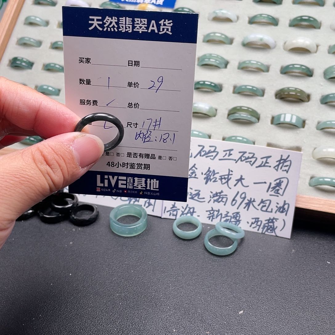 未镶嵌戒指翡翠翡翠