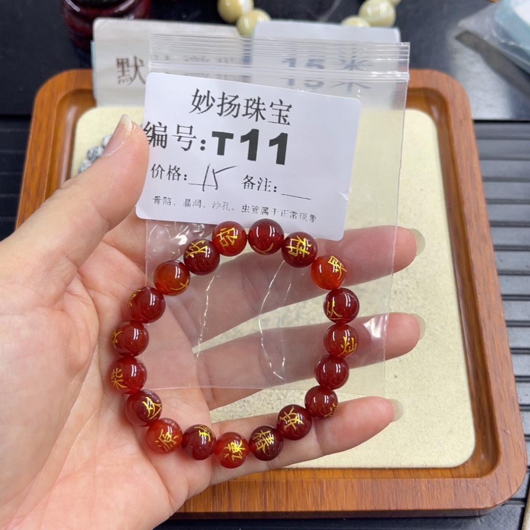 合金默认有瑕石英质玉苏*儿