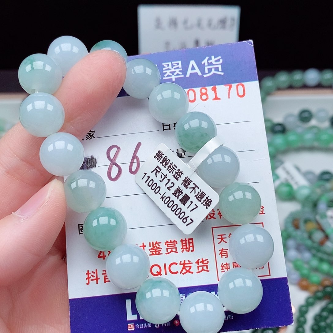 翡翠毛衣链未镶嵌