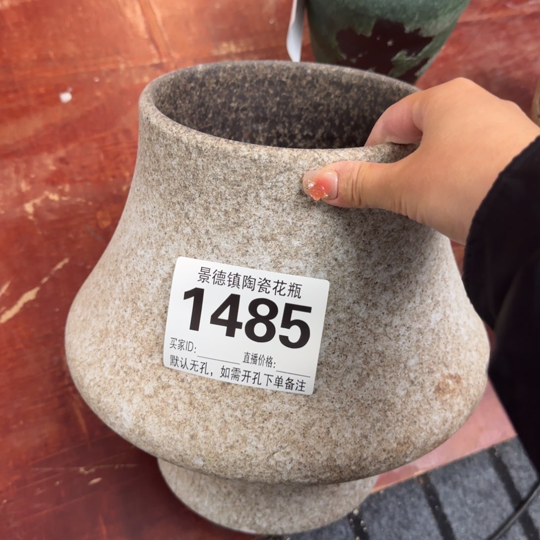 摆件花器默认无孔编号1485