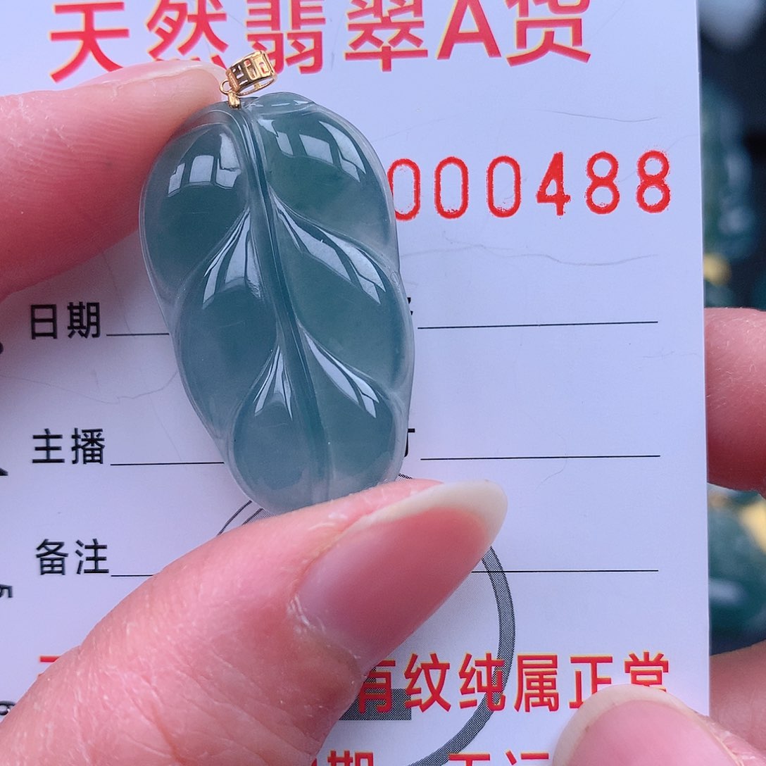 翡翠吊坠(不含链)18K金镶嵌吊坠