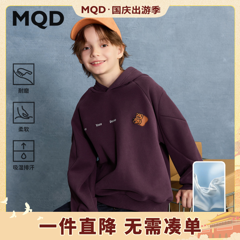 MQD男童25秋新款街潮宽松插肩袖连帽卫衣潮酷文字印花9653W0646
