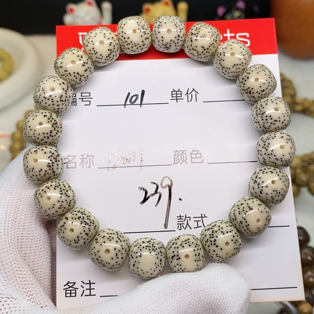 星月菩提手串101 观唐星月菩提