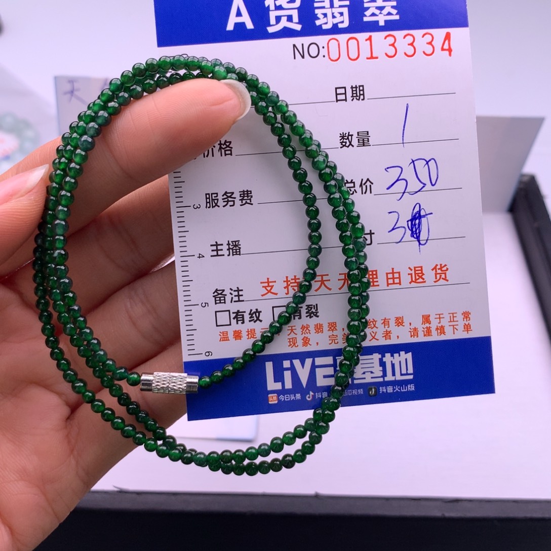 翡翠未镶嵌手链多样性