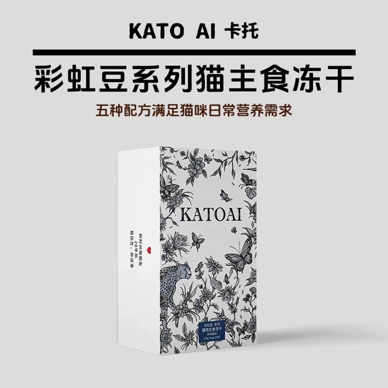katoai卡托彩虹豆系列全价主食冻干鸡肉酸奶主食冻干生骨肉