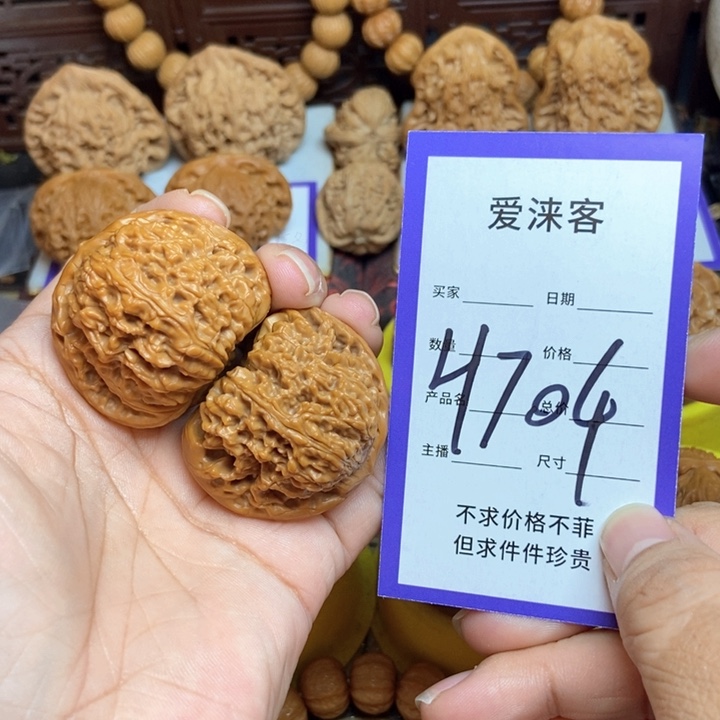 桃核把件41+南疆石矮桩球疆……