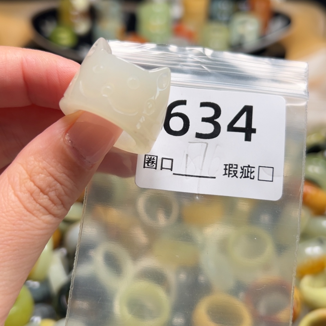 爱****蛇纹石玉未镶嵌戒指