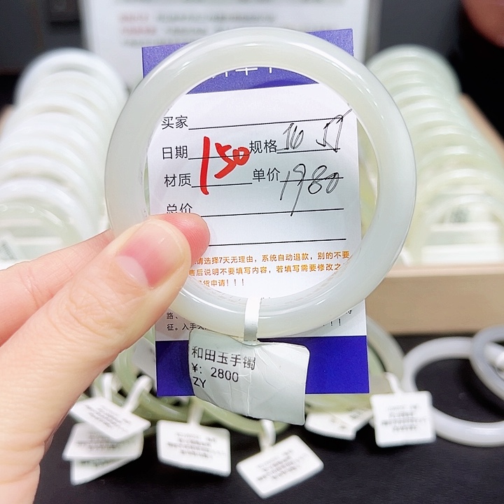 未镶嵌手镯和田玉