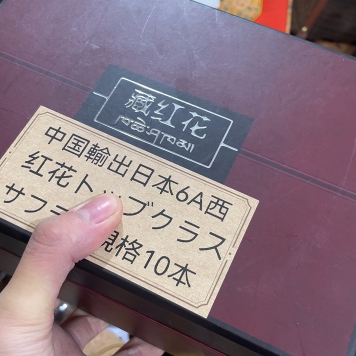 本山绿泥—————————————————