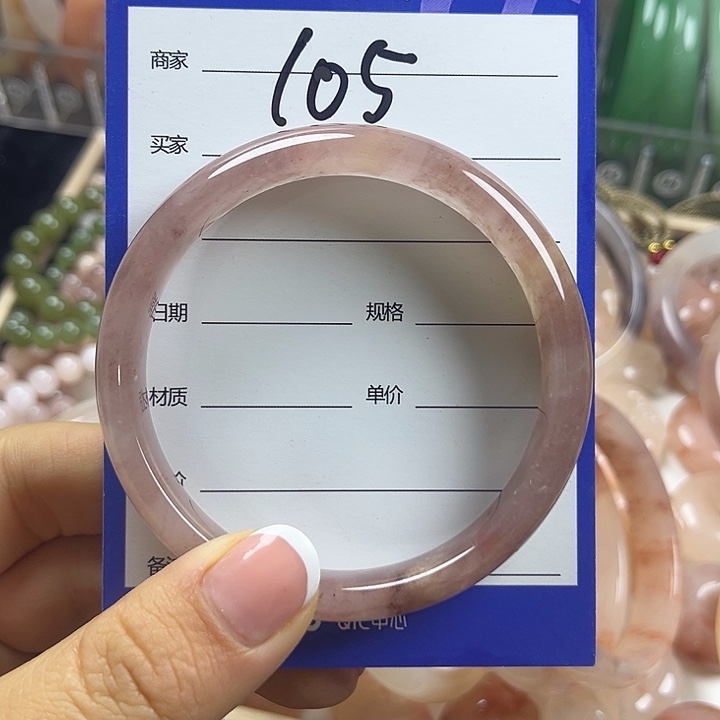 石英质玉手镯合金