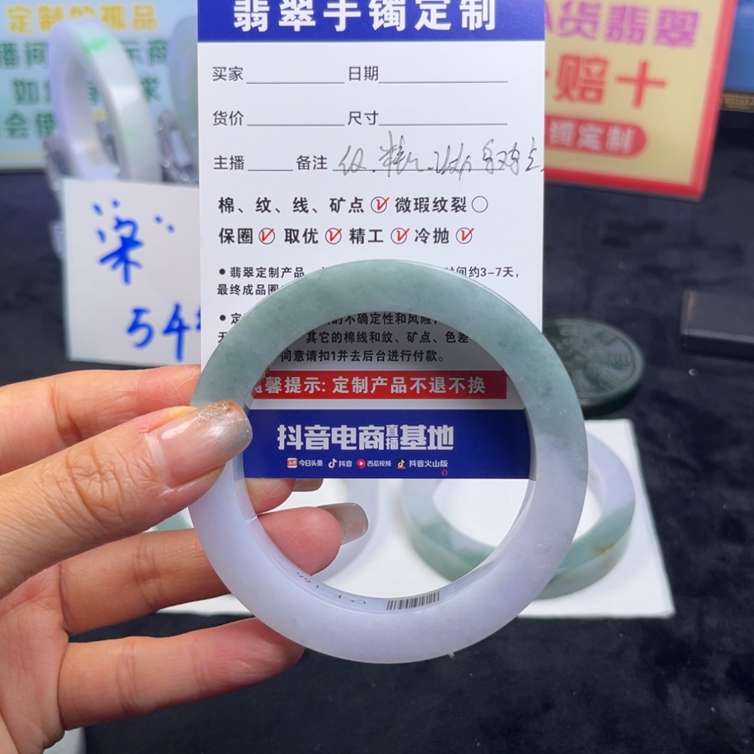 莲***儿定制翡翠未镶嵌手镯手镯