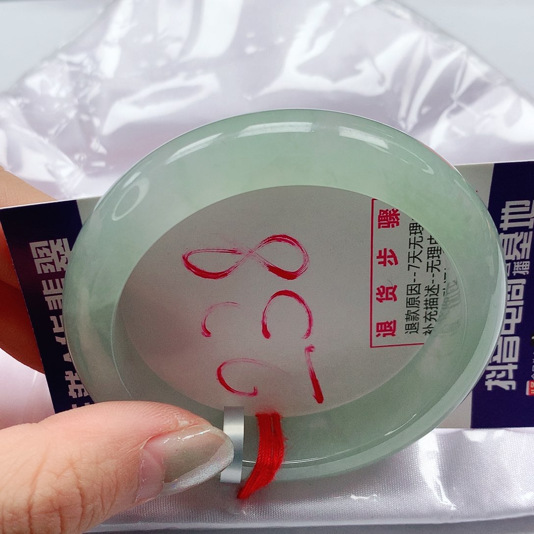 翡翠手镯未镶嵌54圈缅甸天然A货