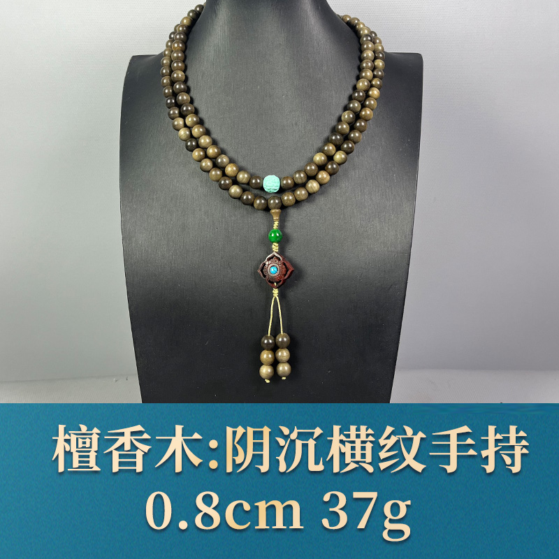 57981 阴沉横纹原创 檀香木