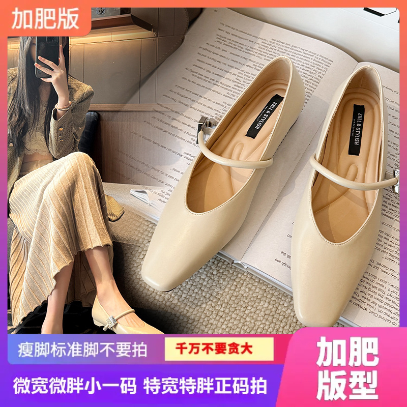 520-10新款法式气质单鞋一字带通勤百搭加肥加宽大码女鞋
