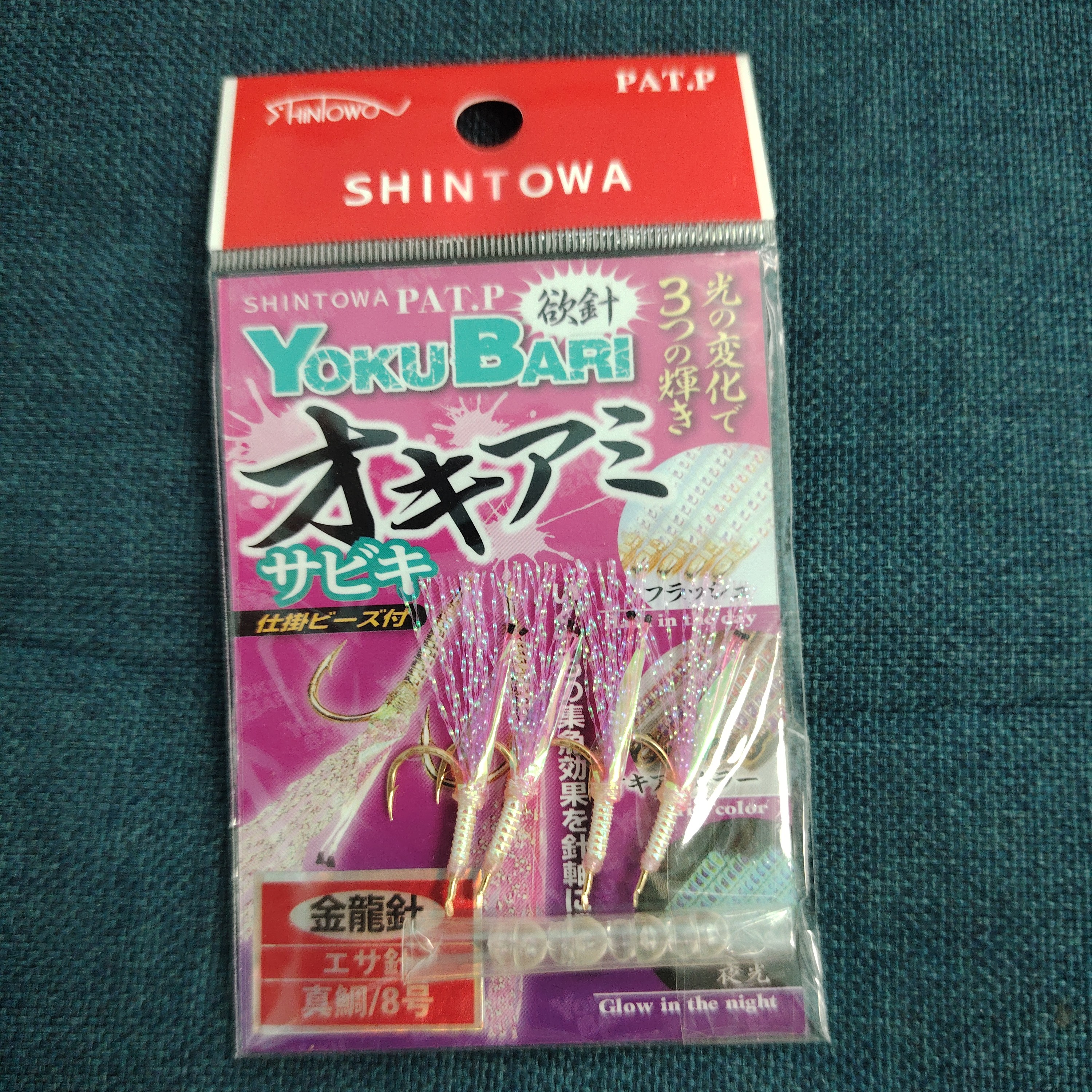 鱼钩8包， 以直播间展示为准