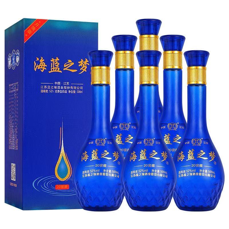 我的好兄弟海蓝之梦20窖藏浓香酒52度整箱6瓶礼盒送礼袋52度500