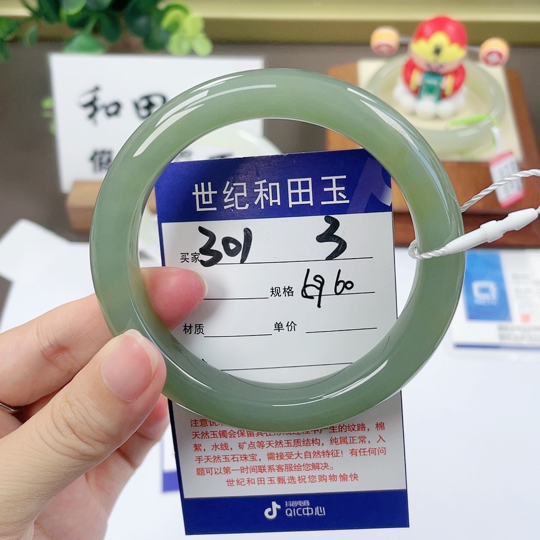 【闪购商品】和田玉手镯未镶嵌