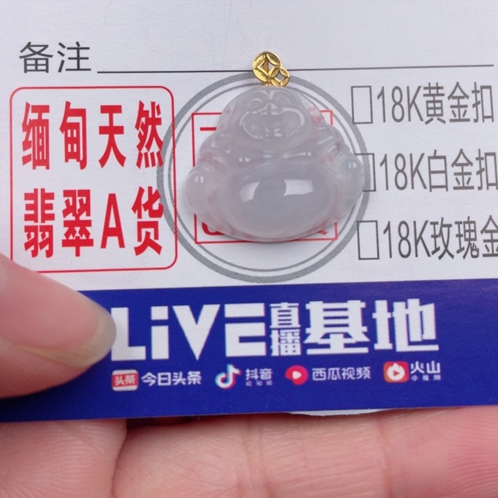 吊坠(不含链)未镶嵌翡翠