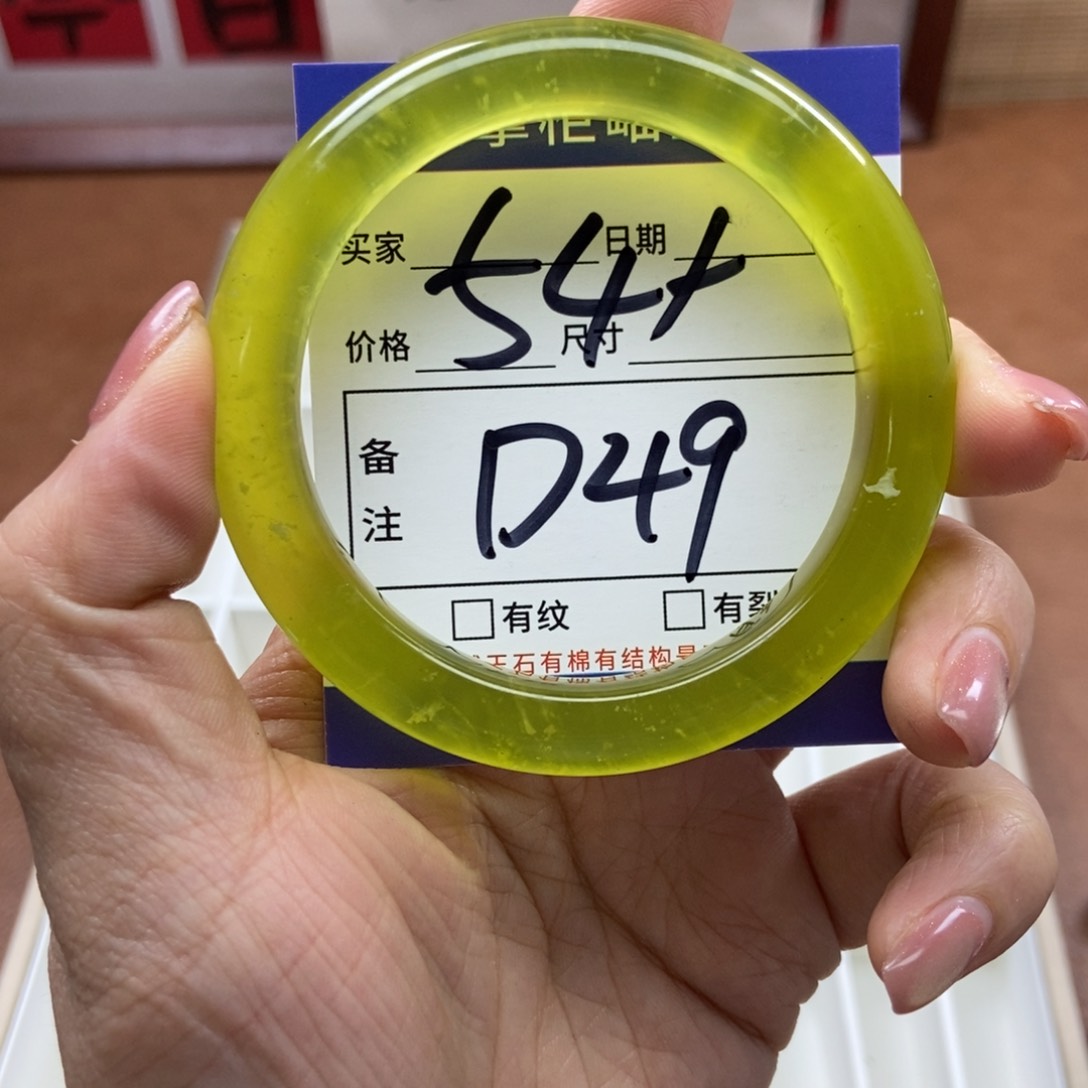 岫玉手镯手镯未镶嵌