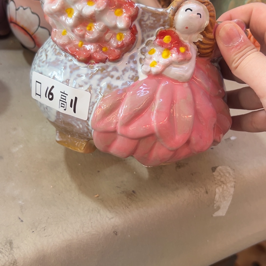 满20米秒退拉黑花盆
