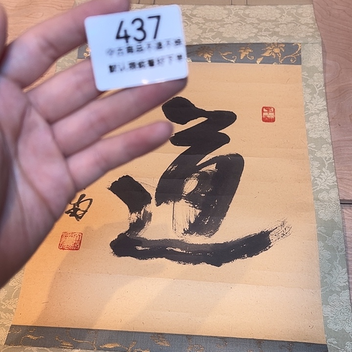 会****?健健康康快快乐乐437