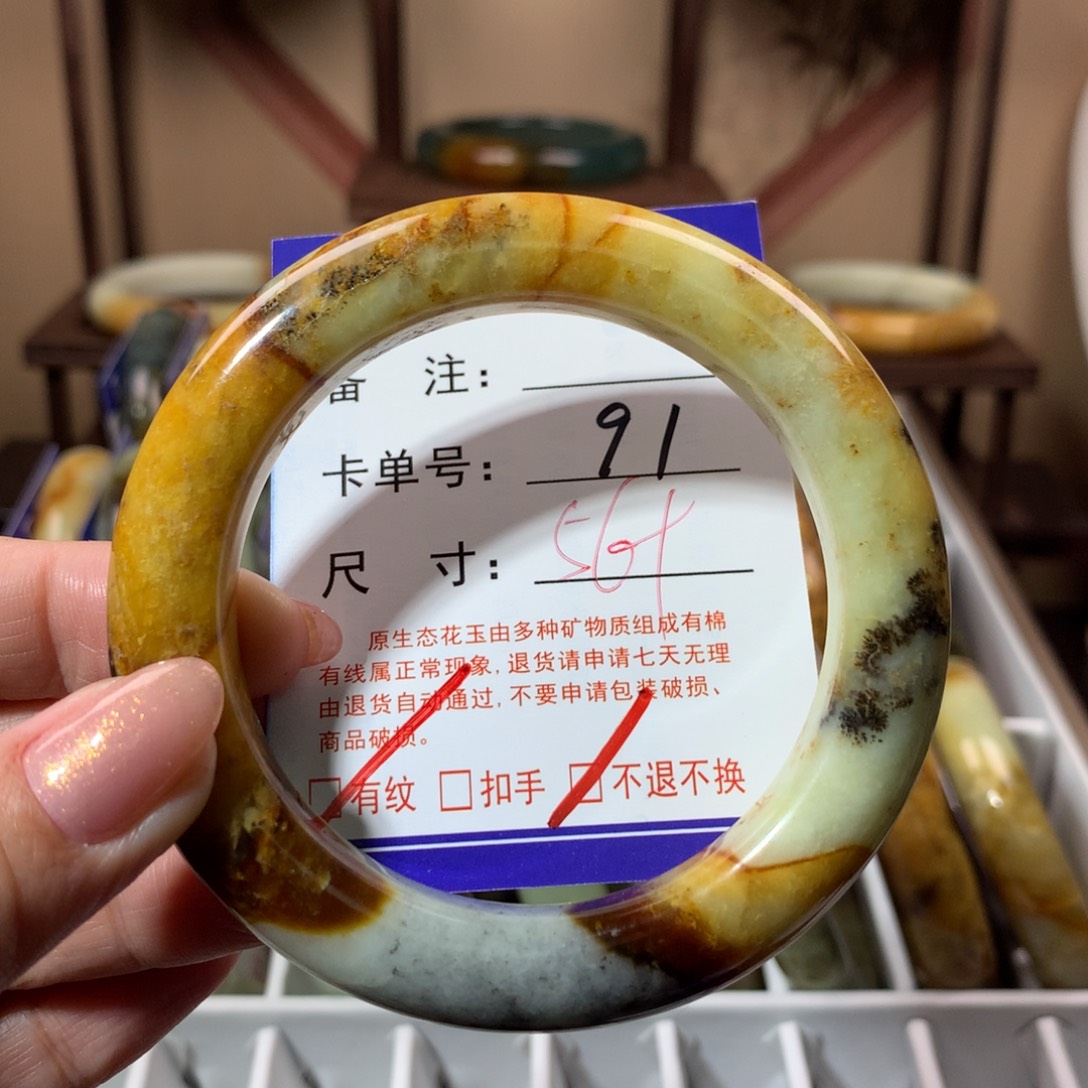 【闪购商品】蛇纹石玉手镯未镶嵌