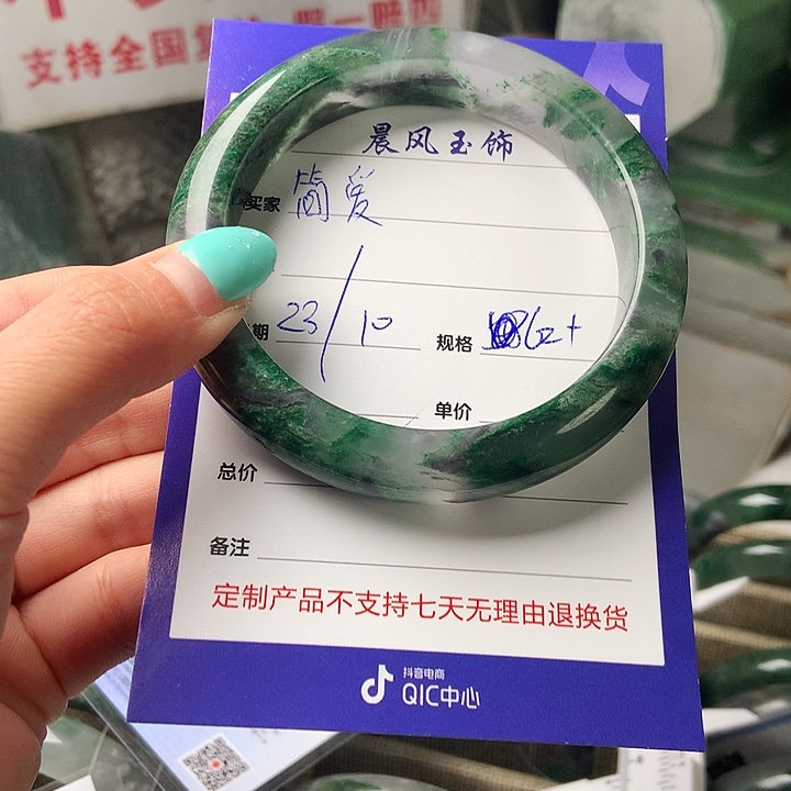 简****石英质玉未镶嵌手镯