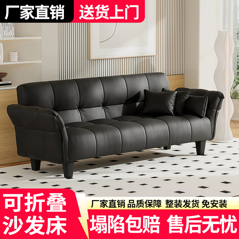沙发床一体两用猫抓皮小户型客厅公寓出租房简约现代双人折叠沙发