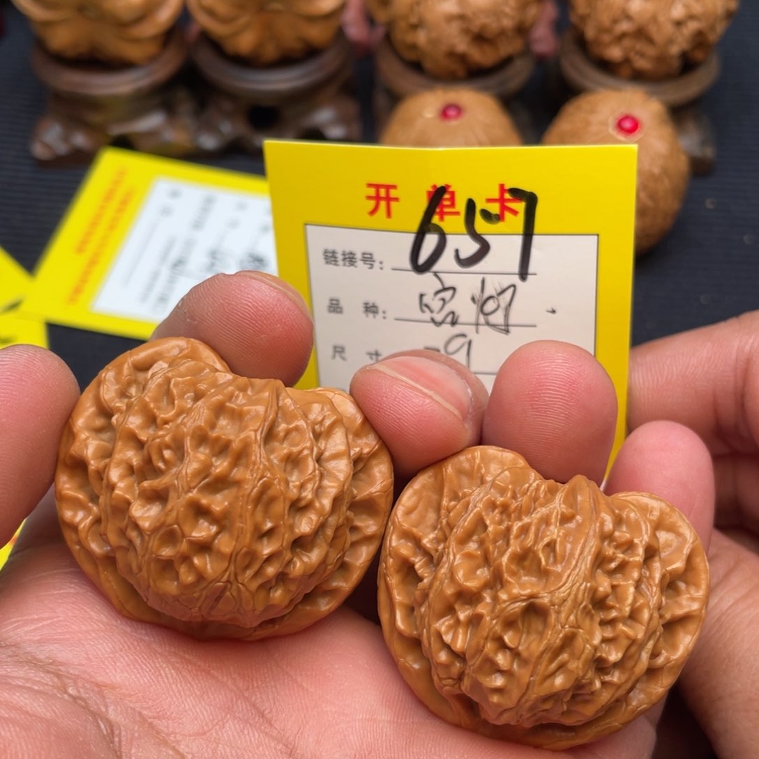 把件文玩核桃文玩