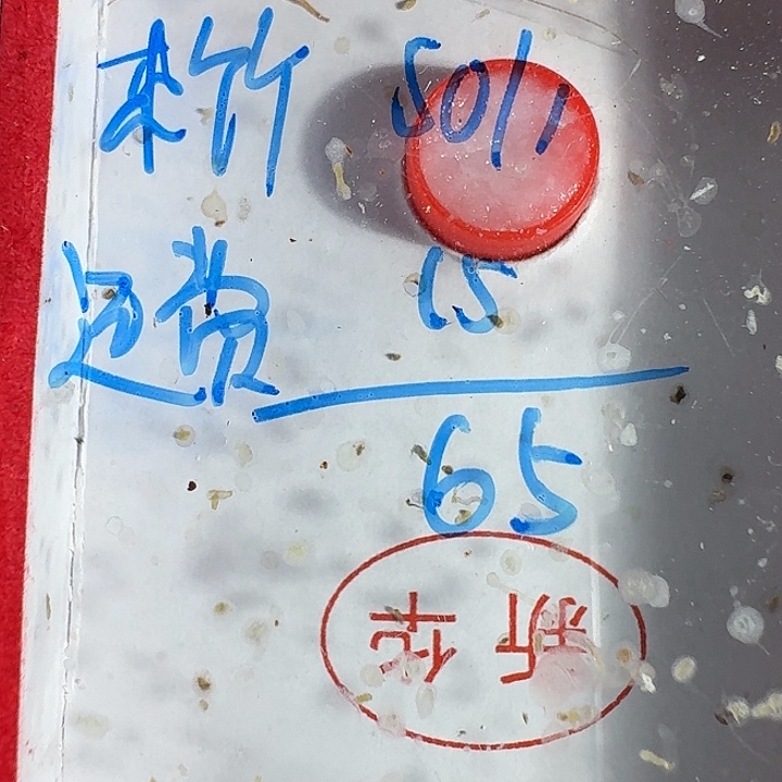 来***爸蟋蟀11111111111111111