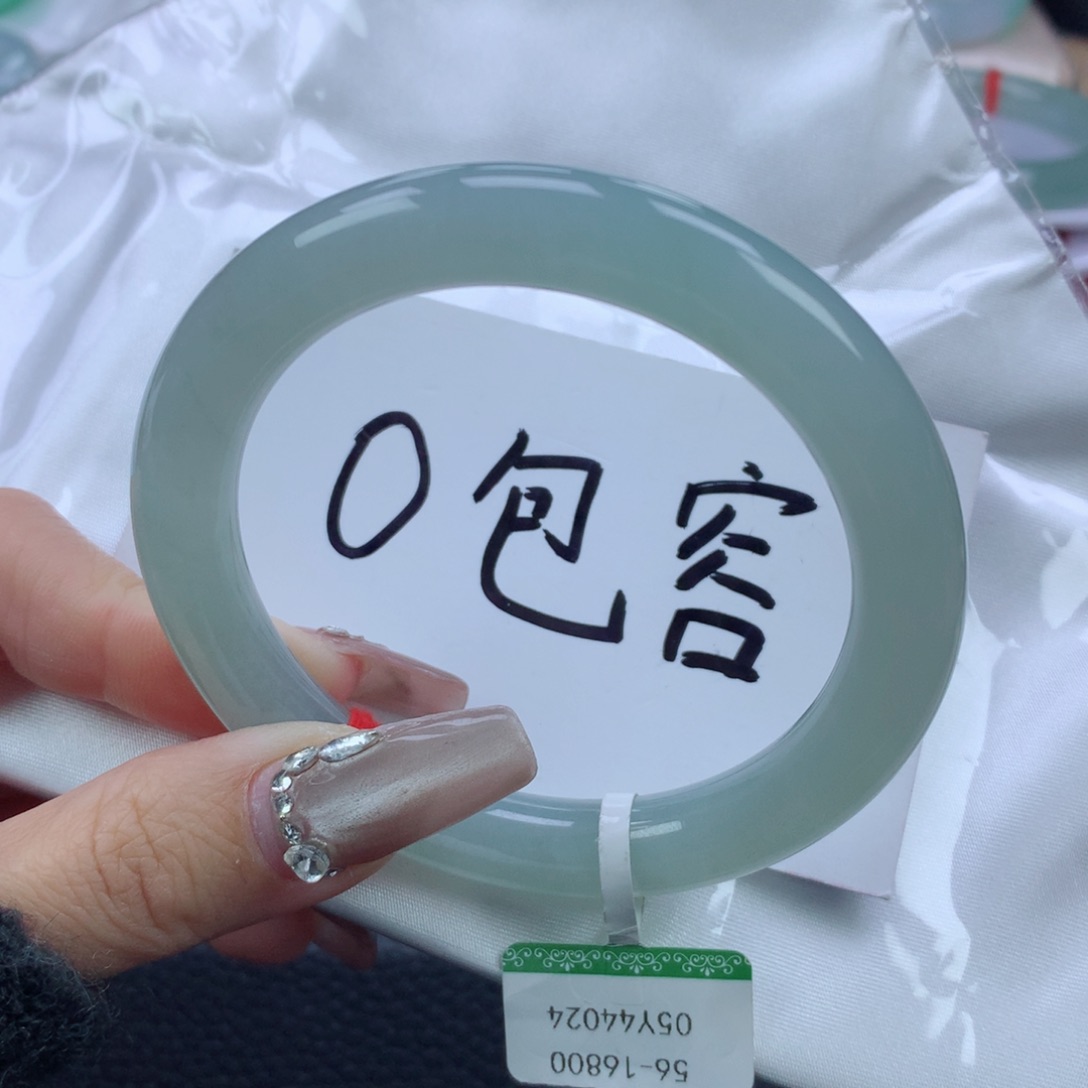 翡翠手镯未镶嵌56.8圆条