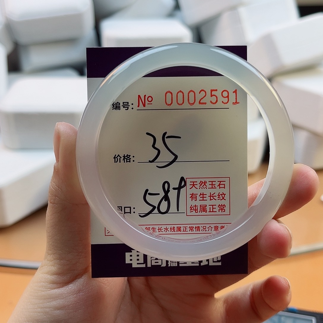 玛瑙/玉髓手镯未镶嵌2591