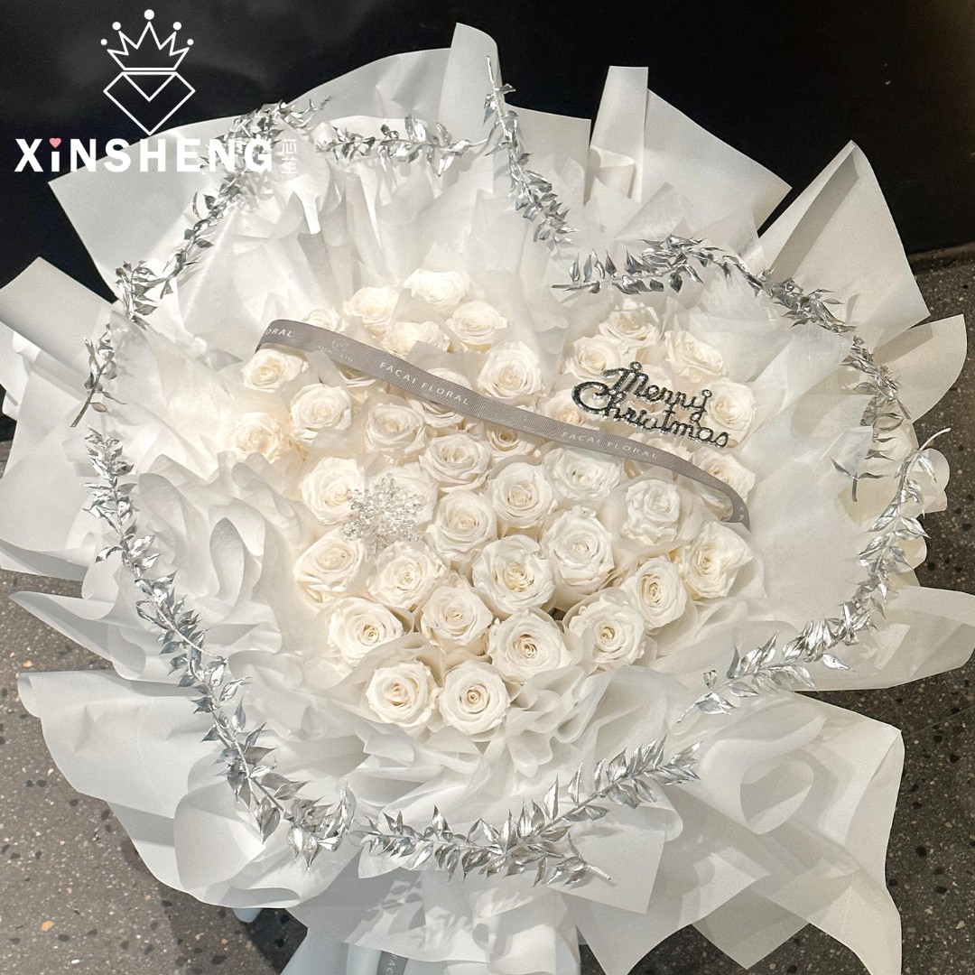 【圣诞节新品】芯苼 插枝烟花 鲜花束包装搭配插花材料圣诞树搭配