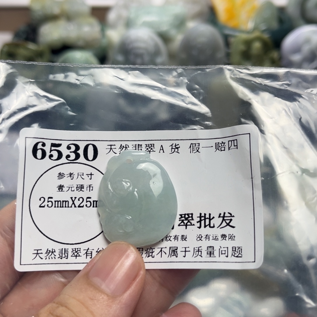 翡翠未镶嵌吊坠(不含链)6530