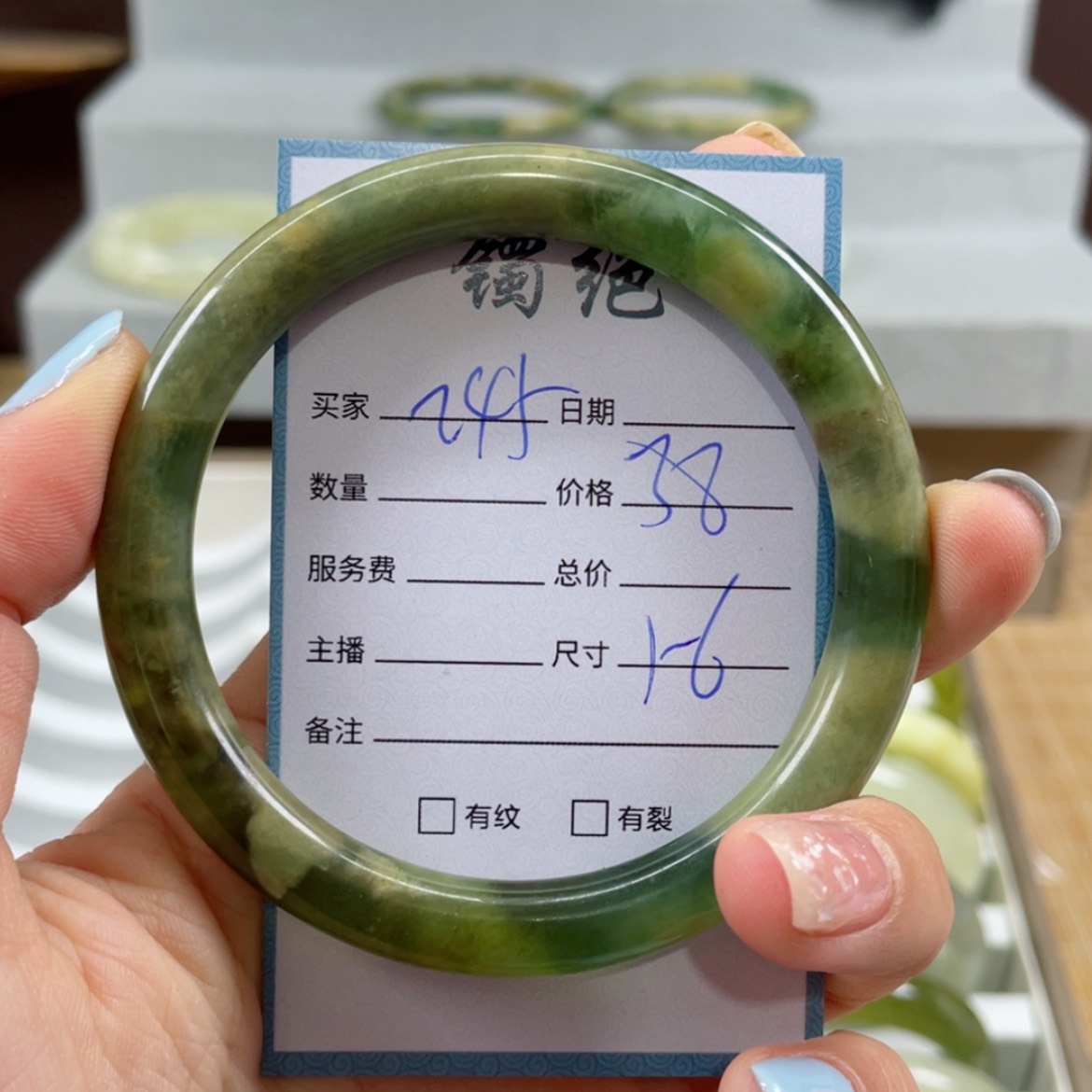 【闪购商品】蛇纹石玉手镯未镶嵌