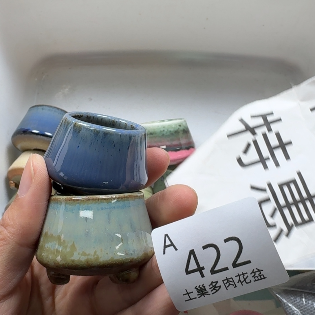 陶瓷艺术品设计与制作
