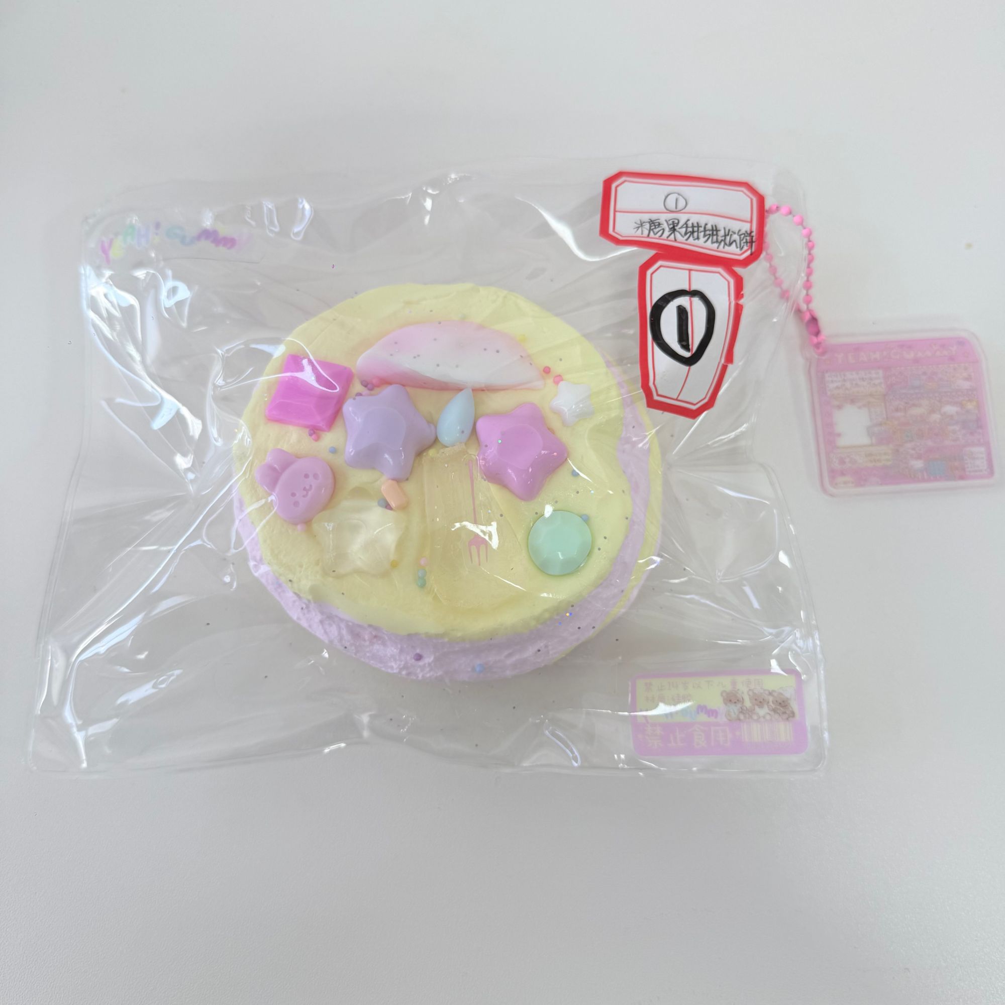 瑕疵捏捏合集NO退NO换（糖果甜甜松饼）