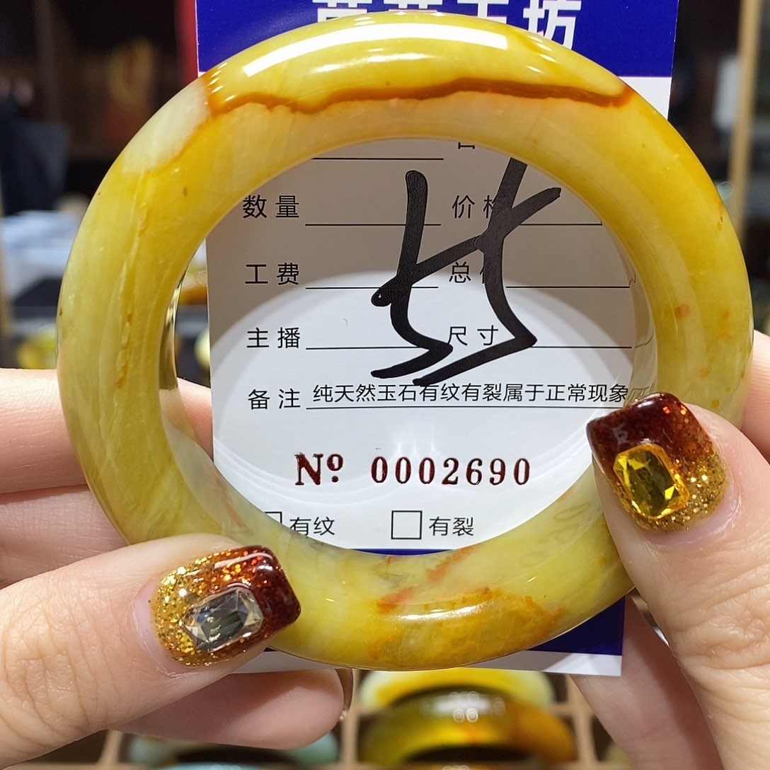 蛇纹石玉手镯未镶嵌