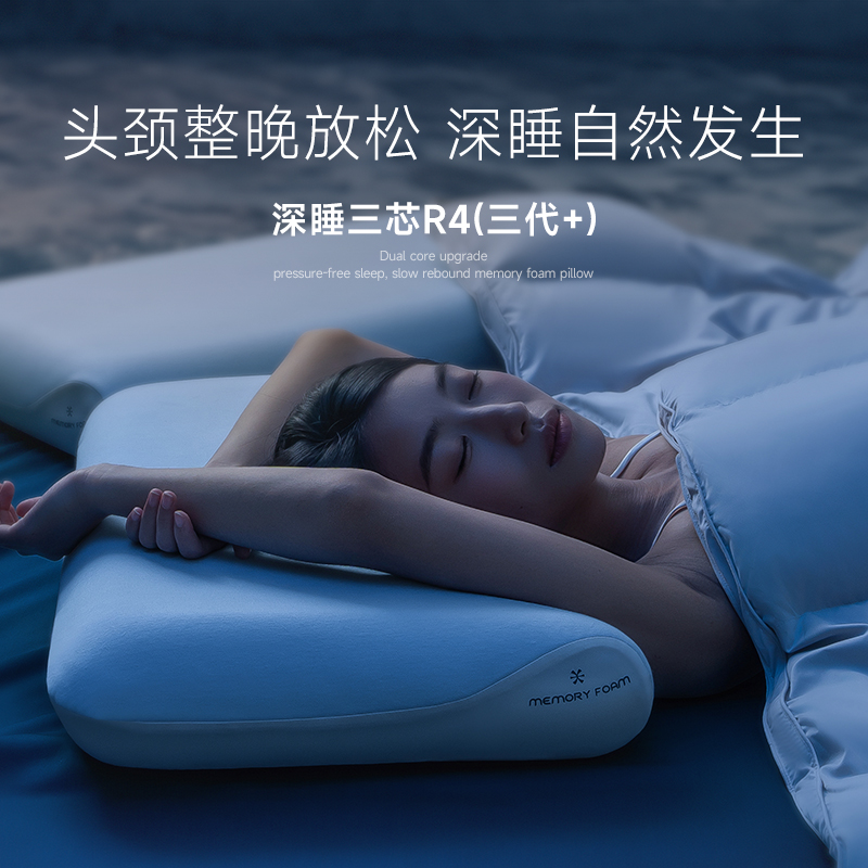 XuanGuoQi新款酒店深睡慢回弹记忆枕护颈枕侧睡颈椎专用枕头枕芯