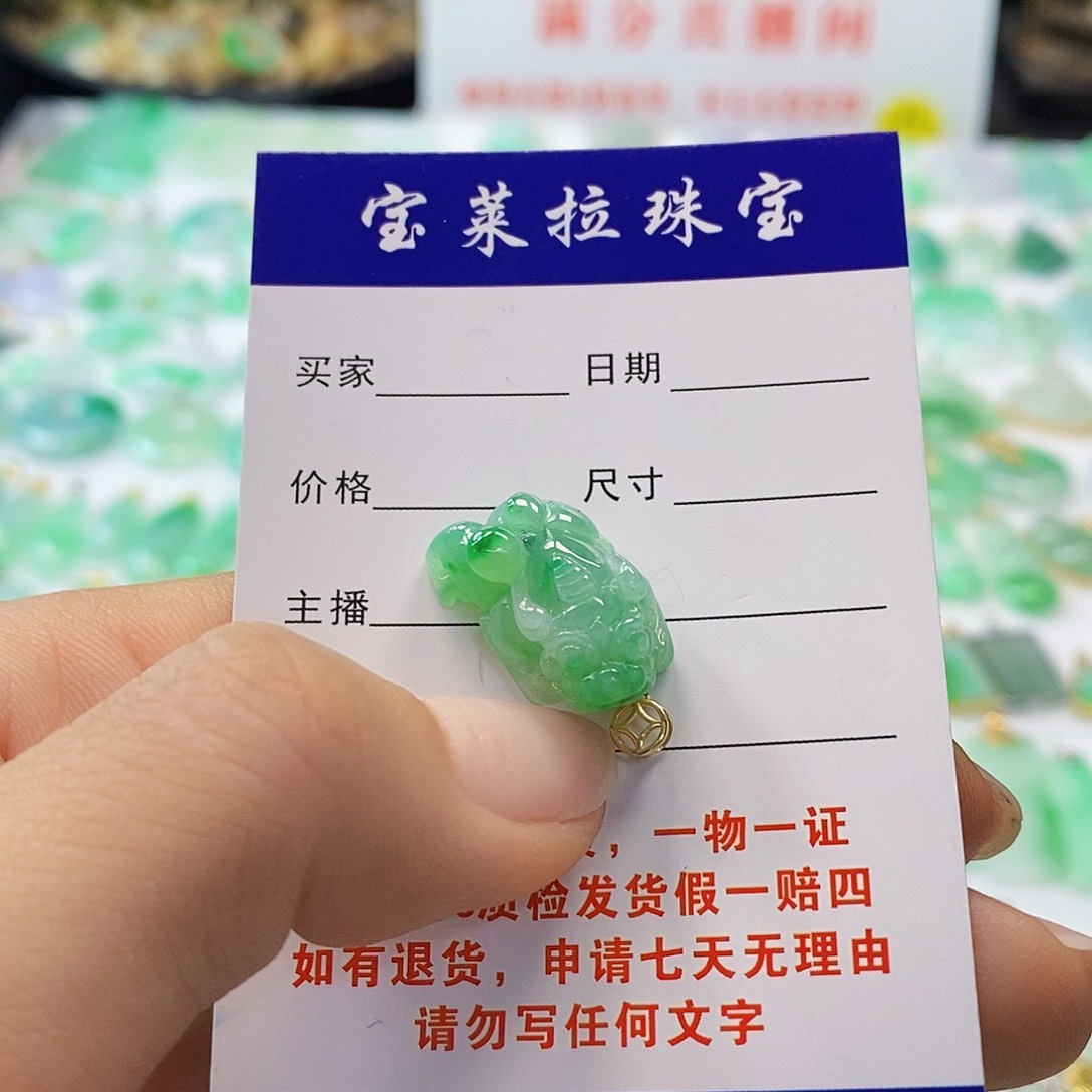 翡翠颈饰18K金镶嵌翡翠
