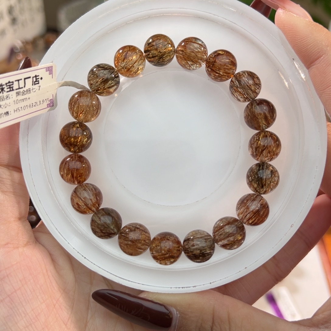 水晶未镶嵌手链黑金超七10