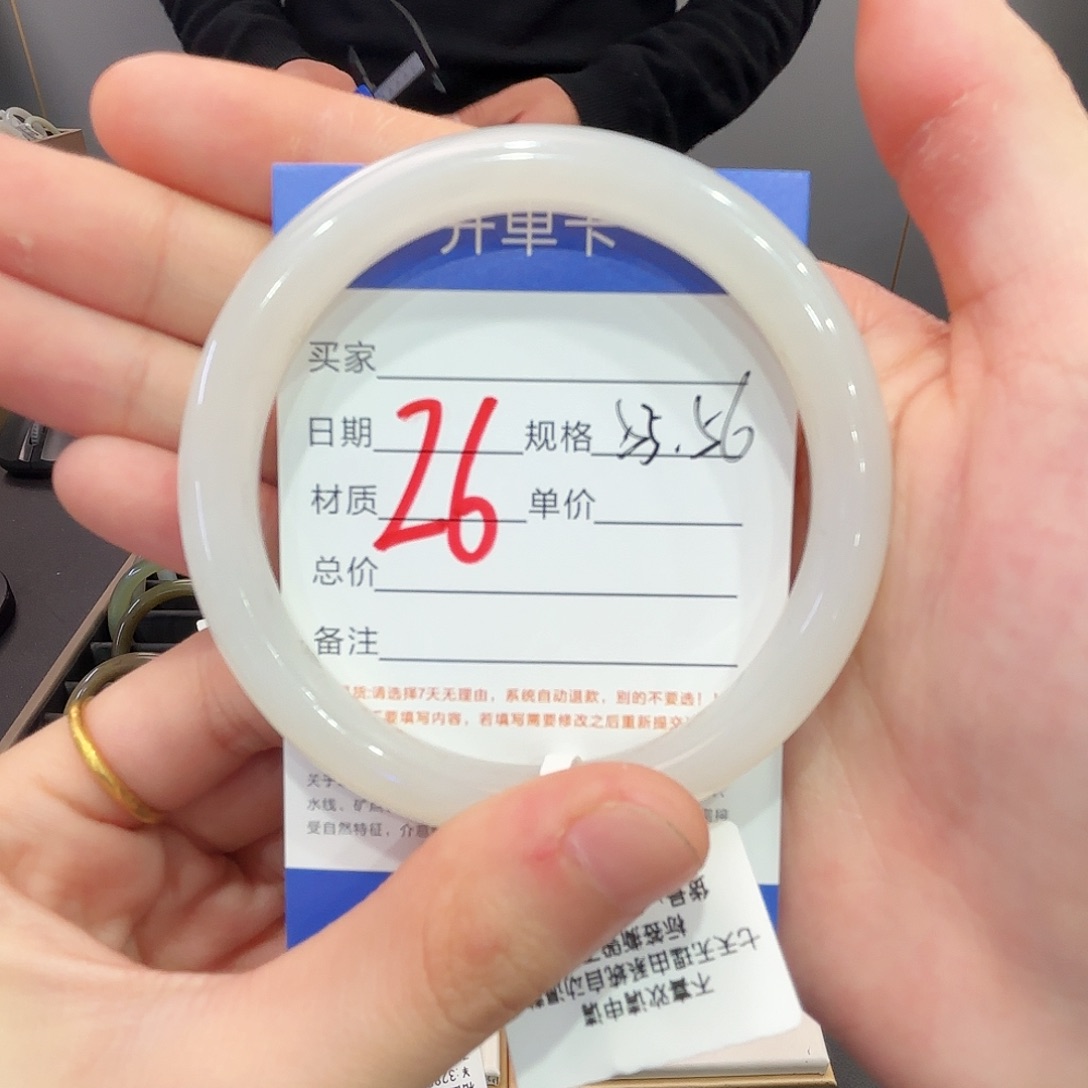 和田玉手镯未镶嵌