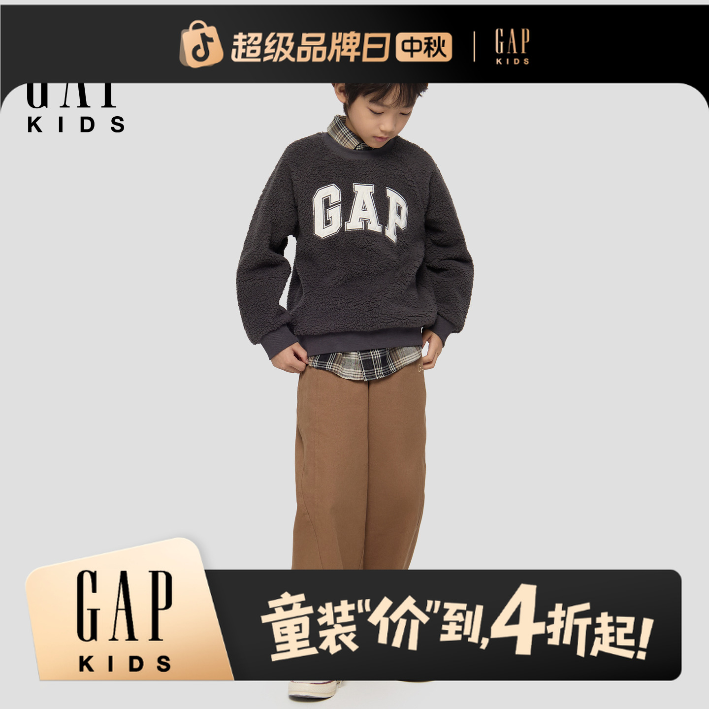 【大小童同款】Gap男女童2025秋季新款logo仿羊羔绒卫衣804984