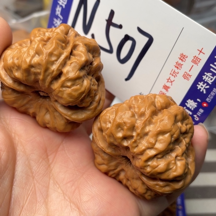 文玩核桃吊坠蛙蛙42尺